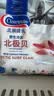 Clearwater北极清水加拿大北极贝200g12-16只整只北极贝刺身日料中秋聚餐 实拍图