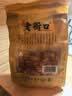 老街口巴旦木500g/袋薄壳奶油味扁桃仁炒货干果每日坚果杏仁零食 实拍图