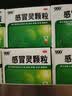 【10盒装】999三九感冒灵颗粒10g*9袋 头痛发热 鼻塞流涕 咽痛 四肢酸痛 感冒咳嗽用药 实拍图