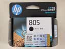 惠普（HP）805原装黑色标容墨盒 适用hp deskjet 1210/1212/2330/2332/2720/2729/2722打印机 实拍图