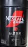 雀巢（Nestle）速溶美式绝对深黑咖0糖*健身燃减深烘200g听装 实拍图