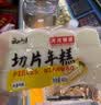 云山半切片年糕400g*2 Q弹0添加剂火锅配菜水磨年糕速食传统水磨口感糯 实拍图