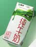 蒙牛纯牛奶钻包200ml*24盒 电商定制送礼礼盒 实拍图