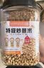 优卓炒熟薏米仁除湿气搭红豆祛湿茶健脾养胃调理去体内湿气重礼盒 实拍图
