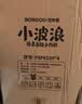 巴布豆（BOBDOG）【未检出甲酰胺】小波浪拉拉裤XL120片夏季超薄婴儿尿不湿透气 实拍图