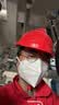 霍尼韦尔（Honeywell）KN95口罩H950防沙尘飞沫花粉过敏粉尘柳絮夏季薄款50只/盒透气 实拍图