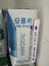 伊利安慕希希腊风味早餐酸奶 原味205g*10盒 中秋礼品 礼盒装 实拍图