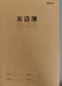 晨光（M&G）A4英语本子大号 初高中学生错题本单词英文作业本牛皮纸考研 60张4本WA4500B 实拍图
