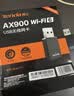 Tenda腾达USB无线网卡WiFi6 智能免驱AX900 5G网卡 无线网卡台式机专用 内置天线 无限wifi接收器发射器 实拍图