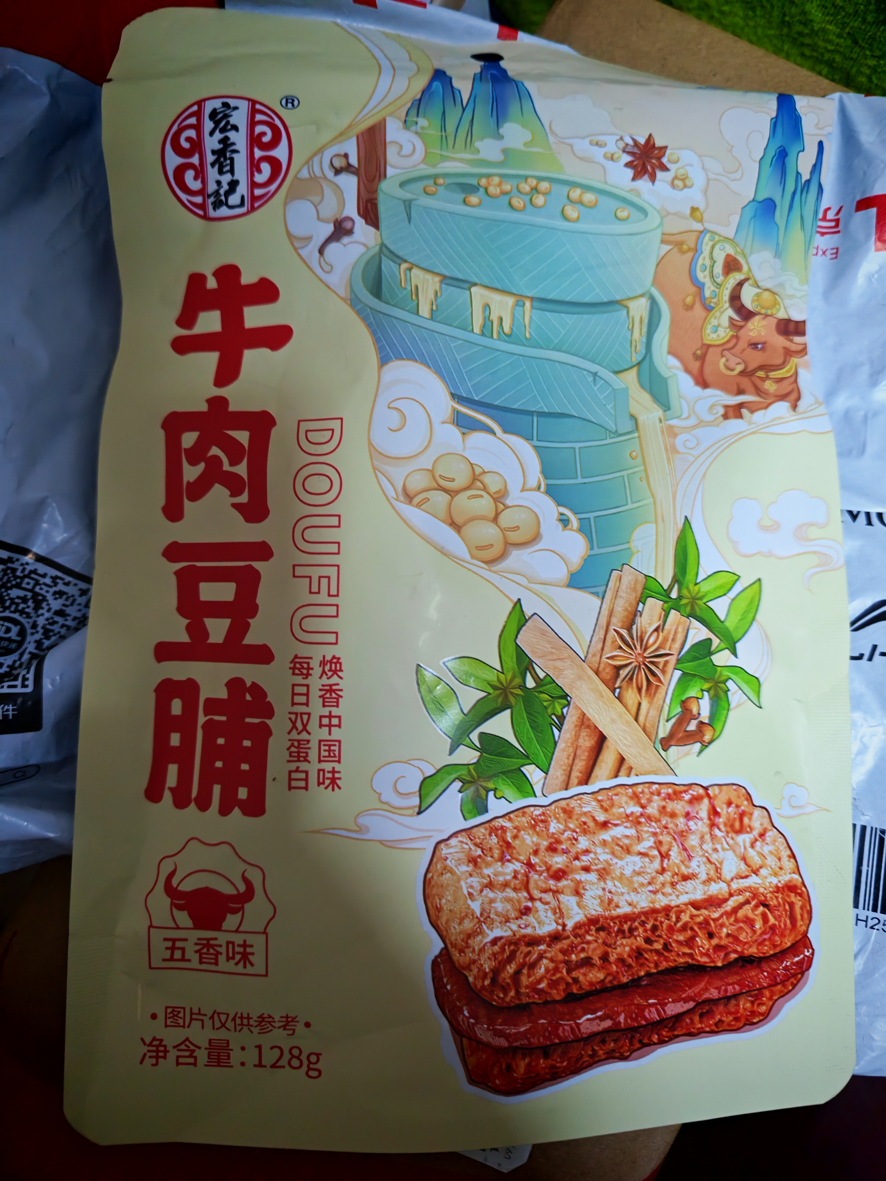 宏香记手撕牛肉豆脯五香味128g*1袋装素肉排豆干办公解馋零食 实拍图