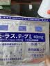 久光芁医生制药日本膏药贴控股适用肩颈椎腰椎间盘突出膝盖足跟四肢疼痛*1 实拍图