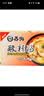 苏伯酸辣汤 速食汤 12g*10包 FD冻干汤蔬菜（新老包装更替中） 实拍图