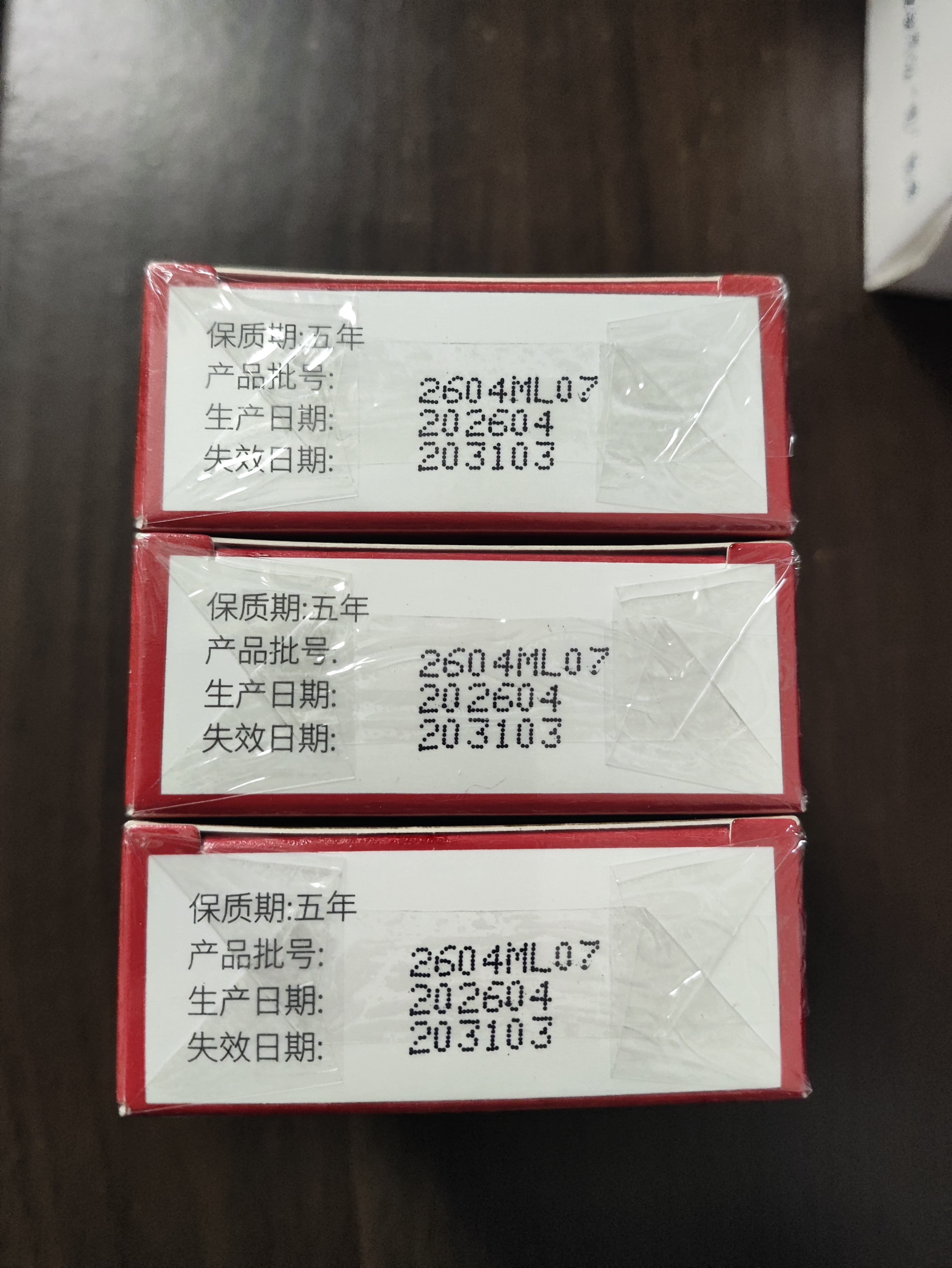 名流0.01避孕套超薄001裸感极薄无感byt聚氨酯空气安全套套计生用品 实拍图