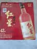 红星二锅头大曲酿 清香型白酒纯粮 52度500ml*6瓶整箱装纯粮 中秋送礼 实拍图