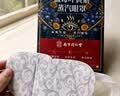 南京同仁堂蓝莓叶黄素蒸汽眼罩缓解眼疲劳睡眠热敷按摩眼干眼涩视力模糊10贴 实拍图