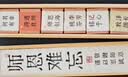 茶有食送老师的礼物实用有纪念意义 胖大海罗汉果雪梨润喉养生茶礼盒6包 实拍图