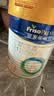 美素佳儿（Friso）皇家幼儿配方奶粉 3段（1-3岁幼儿适用）400g 乳铁蛋白（新国标） 实拍图