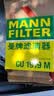 曼牌滤清器（MANNFILTER）空调滤清器空调滤芯CU1919M卡罗拉雷凌凯美瑞汉兰达逸致RAV4锐志 实拍图
