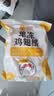 正大鸡翅根净重3斤   生鲜冷冻 鸡肉烤鸡翅鸡肉烧烤 实拍图