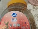 五洲 营养牛肉酥115g 肉酥罐装开罐即食 高蛋白 休闲零食 实拍图