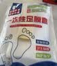 SHUANG YU一次性脚套足膜套带固定贴100只护理足疗袋泡脚试鞋足套塑料脚套 实拍图