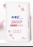 ABC私处湿巾卫生清洁抑菌湿巾PH弱酸18片/盒*4盒(KMS免洗配方） 实拍图