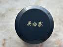 吴裕泰茉莉花茶叶 茉莉龙珠浓香型特种60g八窨手工醇香国庆节送礼 实拍图