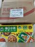 饭扫光每日小菜1kg(≈20g*50袋） 榨菜下饭菜佐餐  萝卜干榨菜丝 多口味 实拍图