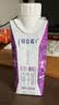 蒙牛特仑苏A2β-酪蛋白纯牛奶250ml*24盒 3.8g乳蛋白 实拍图