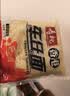 寿桃港式车仔面12包xo酱方便面整箱泡面速食乌冬面非油炸拌面捞面零食 12包车仔面+12包XO酱 实拍图