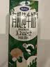 完达山经典有机纯牛奶200ml*24盒 3.2g蛋白 黑土牧场有机奶 中秋礼品 实拍图