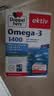 双心（Doppel herz）rTG型无腥味深海鱼油软胶囊omega-3含DHA+EPA呵护心脑血管30粒/盒 实拍图