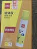得力（deli）65ml海绵弯头高透明胶水 高粘液体胶 学生文具 开学必备学习用品 12支装 办公用品 7312 实拍图