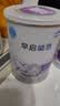 雀巢（Nestle）早启能恩 特殊医学用途早产/低出生体重婴儿配方食品 400g*1罐 实拍图