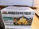 三只松鼠益生元高钙水牛乳千层吐司1000g*2箱 早餐面包饱腹代餐零食 实拍图