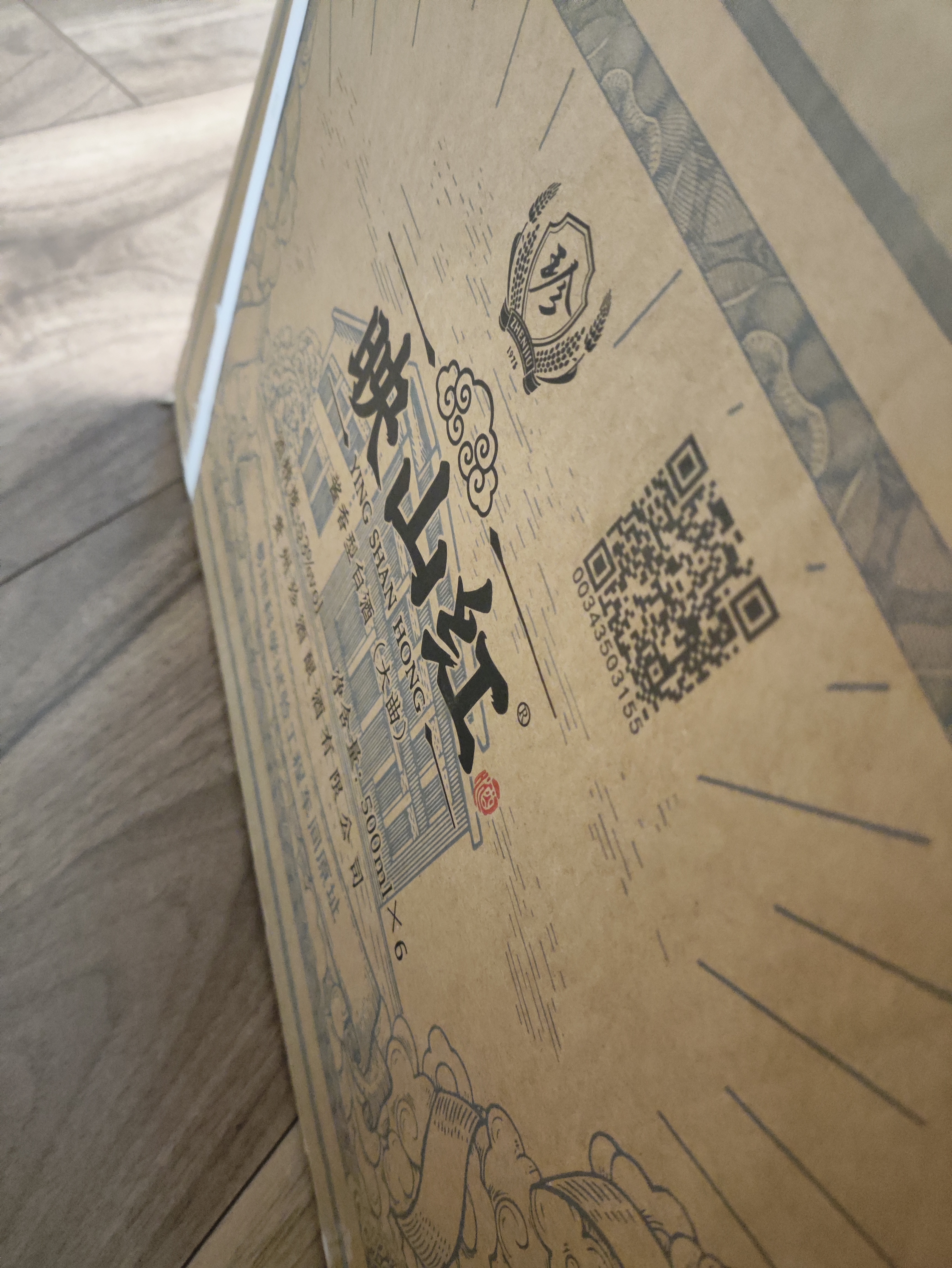  【原研进口】昔服申 利福昔明片 0.2g*4片/盒  实拍图