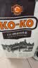 KO-KO(口口牌) 泰国香米 大米20斤 原装进口 长粒米 koko泰国香米 实拍图