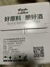 天湖8度鲜100啤酒鲜活原料品味新鲜450ml*12瓶辽宁特产啤酒自营整箱装 实拍图