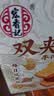宏香记双夹心灯影肉丝牛肉豆脯500g*1袋手撕豆干休闲办公解馋零食 实拍图