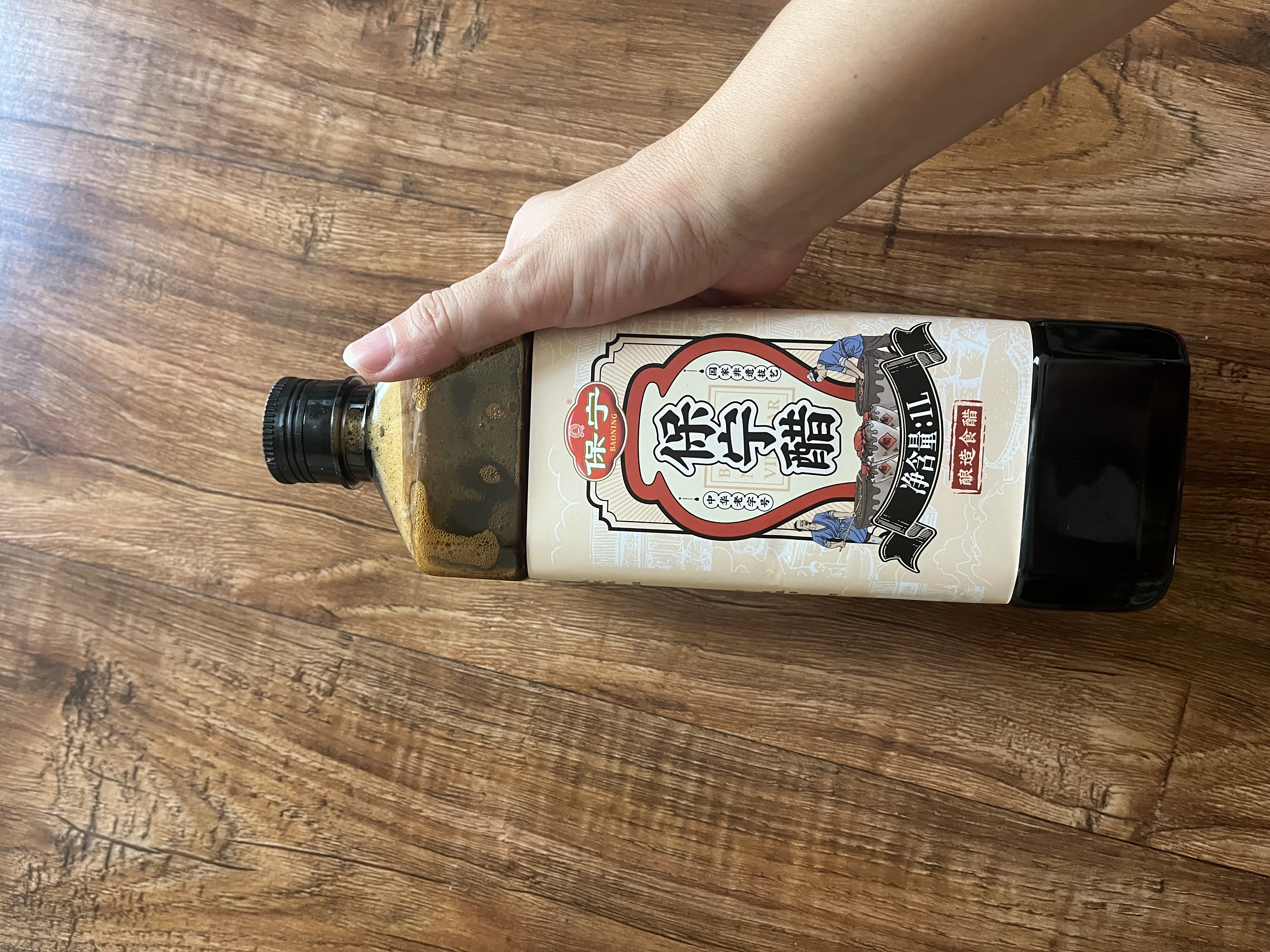 保宁醋 特级陈醋6度1L【0添加】特级陈醋凉拌调味饺子醋蘸料 实拍图