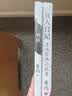 【全2册】呐喊+狂人日记 鲁迅原著正版人民文学出版社小说书籍老师推荐课外阅读丛书高中语文推荐书七八九年级初中生阅读杂文小说作品全集 开学季 晒单实拍图