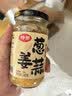 仲景 葱姜蒜调味酱240g 蒜蓉蒸海鲜小龙虾火锅烧烤蘸料炒菜调味酱料 实拍图