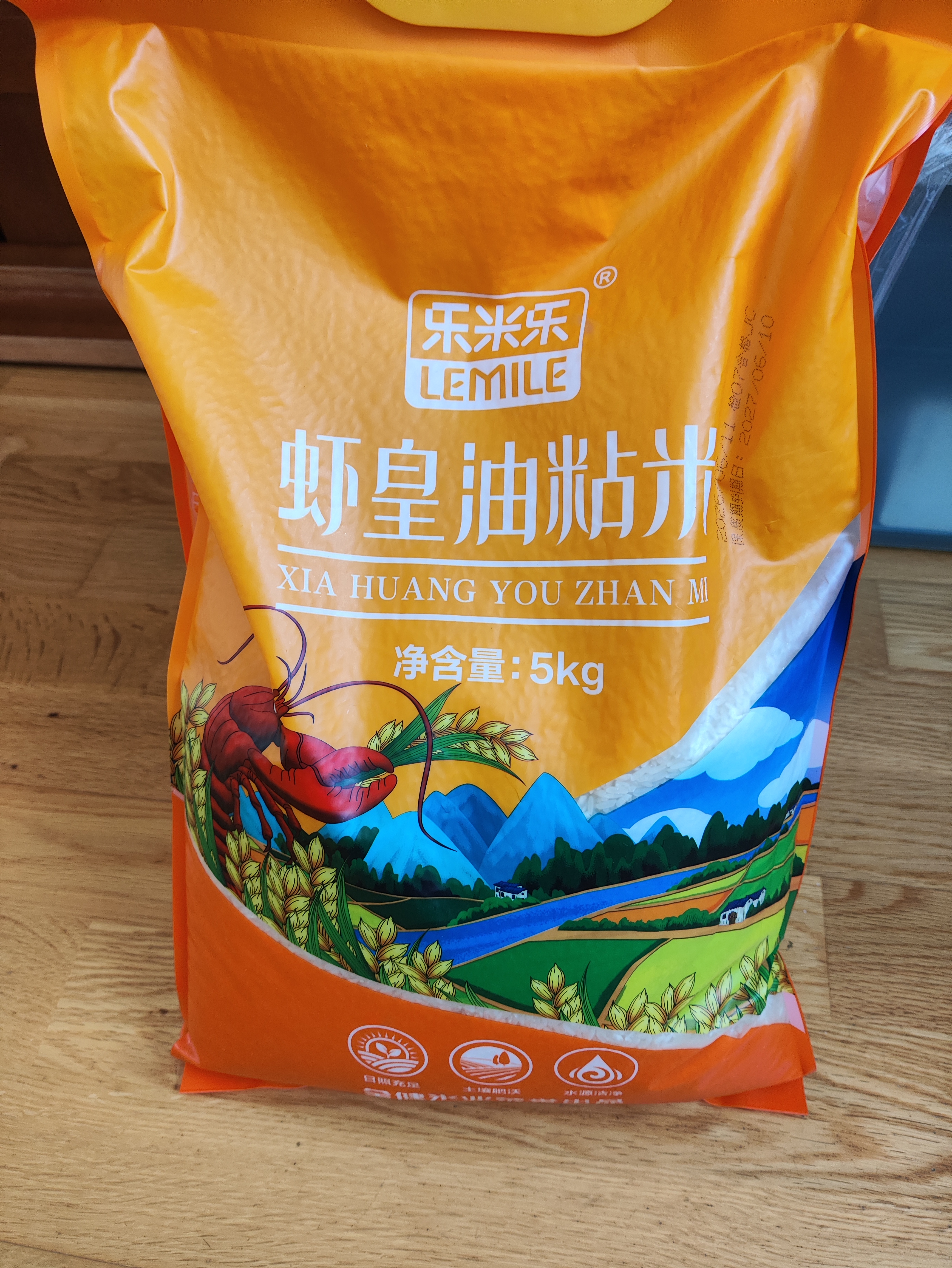 金健虾皇油粘米10斤 香软米大米5kg 长粒猫牙米 国企品质 新米 实拍图