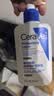 适乐肤（CeraVe）【修护乳霜】C乳236ml+C霜85g（补水保湿男女士护肤张凌赫同款） 实拍图