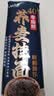 云山半 荞麦挂面200g*10袋 全麦面条减0脂肪40%荞麦杂粮粗粮面代餐速食 实拍图
