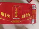 王老吉凉茶310ml*24罐天然植物饮料【张凌赫同款】热门商品推荐 实拍图