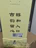 汤沟窖藏壹号 浓香型白酒 42度 500ml*6瓶 整箱装 热门商品 中秋送礼 实拍图