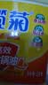 榄菊 柠檬去油污洗洁精2kg/瓶 食品用级别蔬果洗涤 不伤手 去油祛味 实拍图