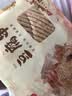 富昌 豆腐串110g 兰花串豆干鸡汁豆串火锅麻辣烫食材 实拍图