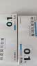 [匹可星] 他克莫司软膏0.1%*10g/盒 2盒装 实拍图